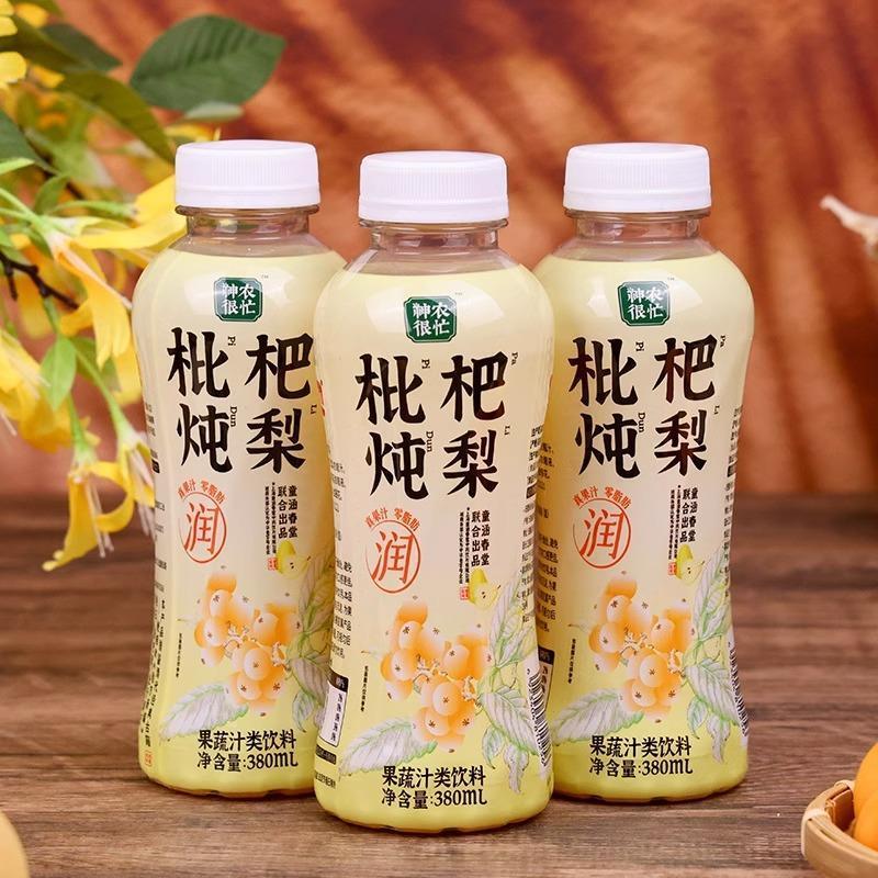 极速盼盼神农很忙枇杷炖梨