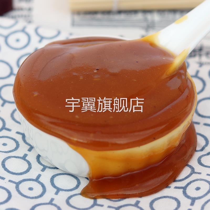 馋凰鸡肉鲜香膏猪肉牛肉增香膏浓香猪膏鸡膏精膏鸭膏牛膏骨髓浸膏