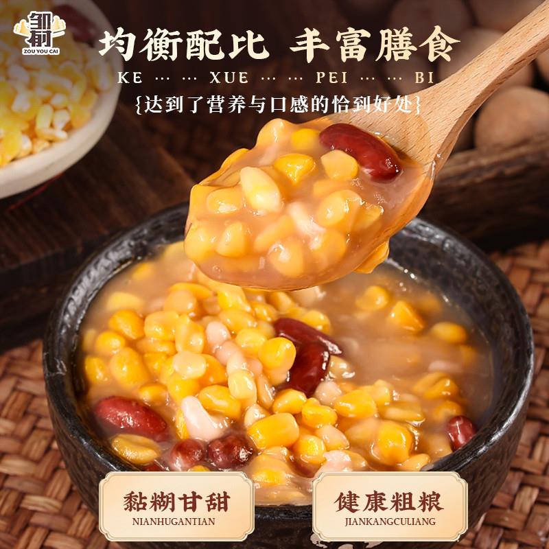 新品东北正宗粘黏大碴子玉
