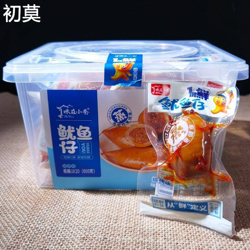 味在小巷鱿鱼仔鱿鱼须 鱿鱼丝片条蒸海味即食鱼零食麻辣小吃香辣