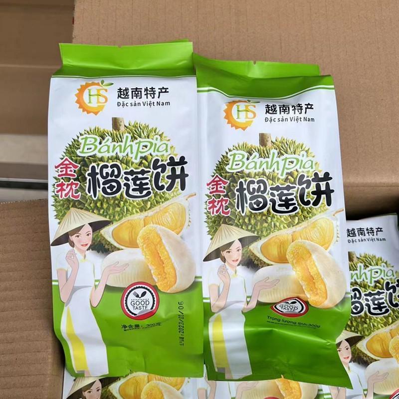 越南金枕榴莲饼400g 榴莲酥糕点特产 包邮