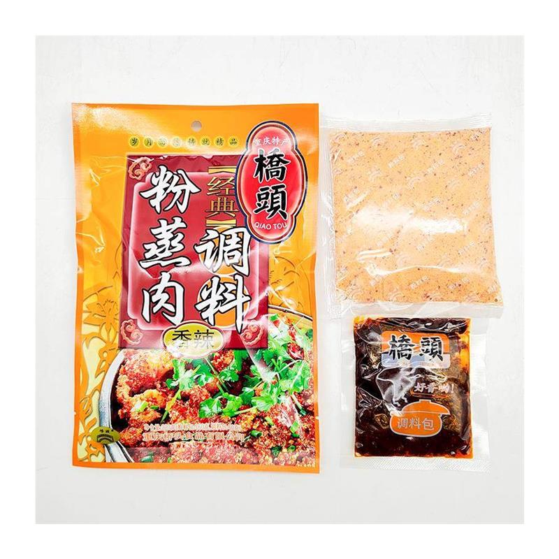 桥头香辣粉蒸肉调料220g袋