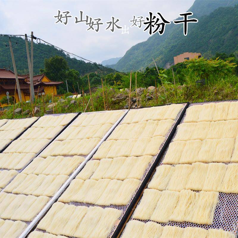 正宗温州粉干手工细米粉米线粉丝浙江特产东阳平阳高楼炒粉干5斤