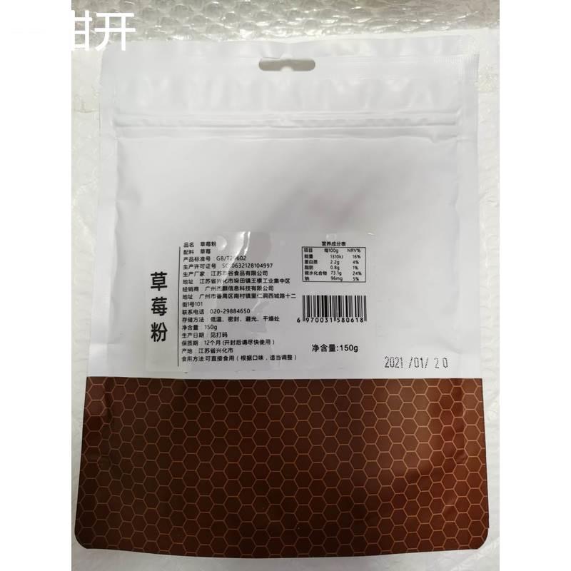 促销谷本道元果蔬粉紫薯南瓜可可抹茶草莓红曲菠菜蝶豆花粉烘