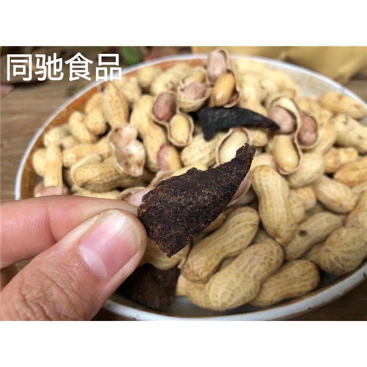 陈皮花生江门新会特产网红零食咸干水煮晒干花生即食带壳下酒500g