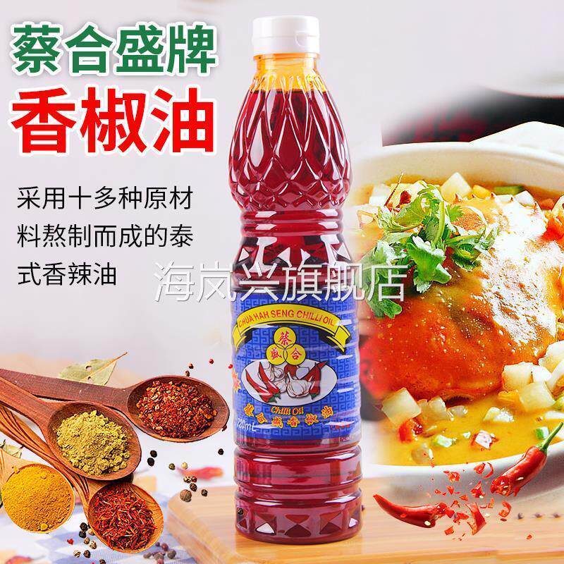 蔡合盛牌香椒油泰式顶上辣