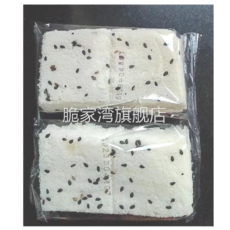 手工中式传统桂花糕点温州特产网红零食品小米糕早餐充饥夜