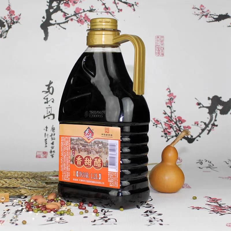 天立香甜醋 天津独流特产香甜醋 老醋酱油瓶装 饺子醋凉拌醋酱油