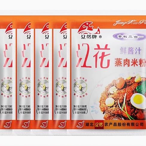 江花湖北孝感蒸肉粉江花牌蒸肉粉料理包武汉特产蒸肉米粉沔阳三蒸
