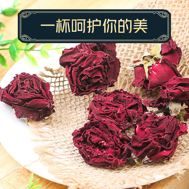 极速买1发2墨红玫瑰花茶干玫瑰200g特级干花泡茶泡水云南大朵花冠