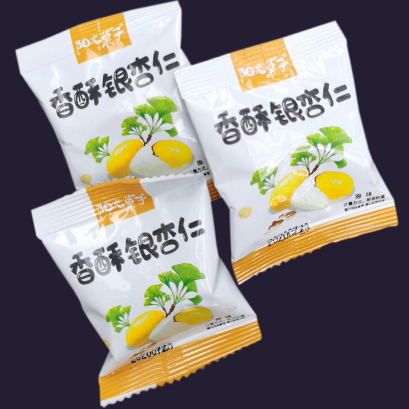 椒盐银杏果 香酥白果仁 开袋即食去皮去壳干货 坚果炒货零食