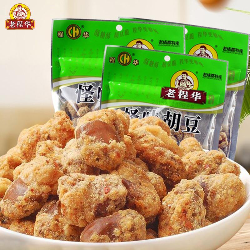 极速老程华怪味胡豆140g*10袋装香辣蚕豆四川特产儿时小吃休闲零