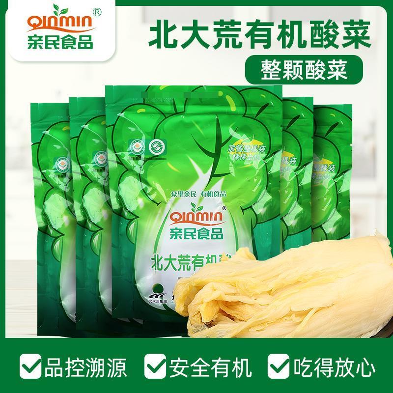 亲民有机酸菜500g整颗东