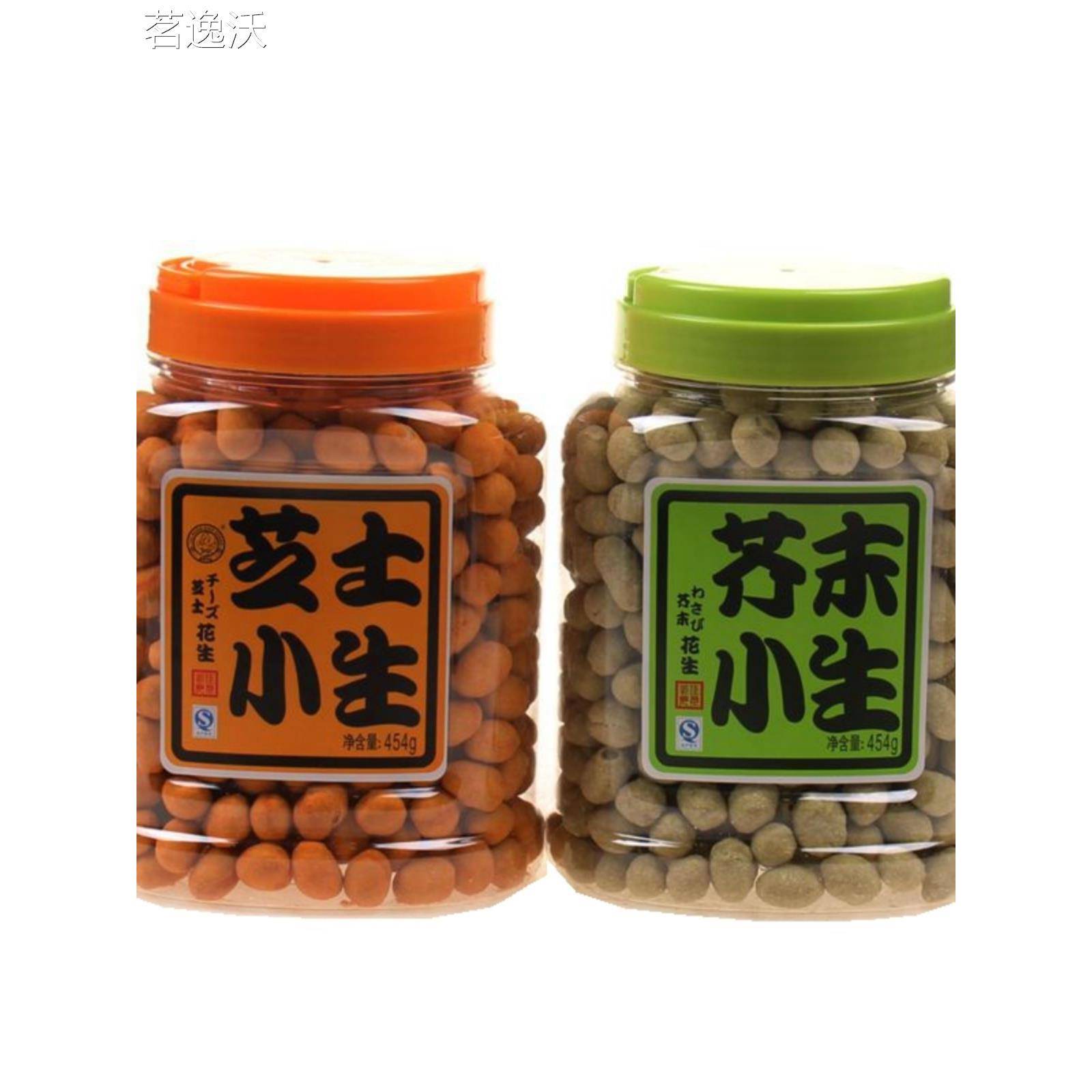 特产454g芥末味芝士多味花生豆炒货坚果香辣花生仁下酒菜零食品