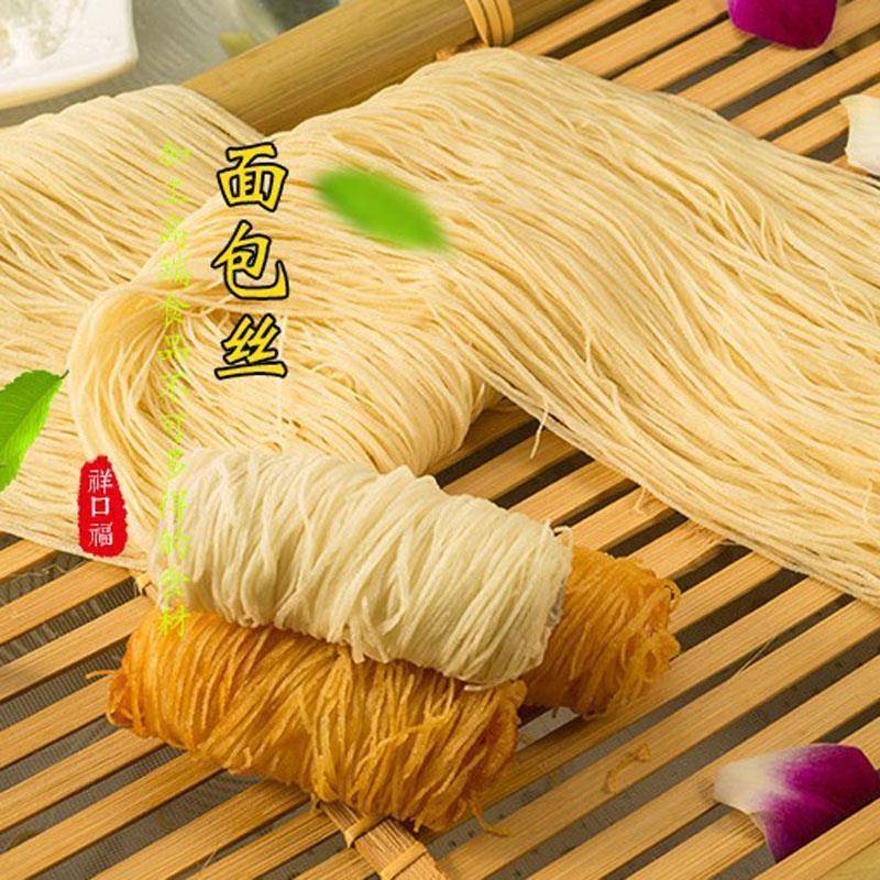 食用面包丝迪拜巧克力开心果酱自制面包丝祥口福中东甜点丝土耳其
