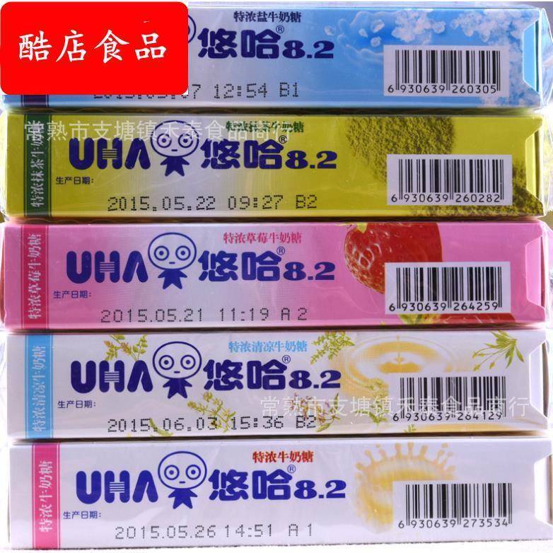 悠哈UHA 特浓牛奶糖条装 特浓咖啡牛奶等多口味 一盒40g*10条装