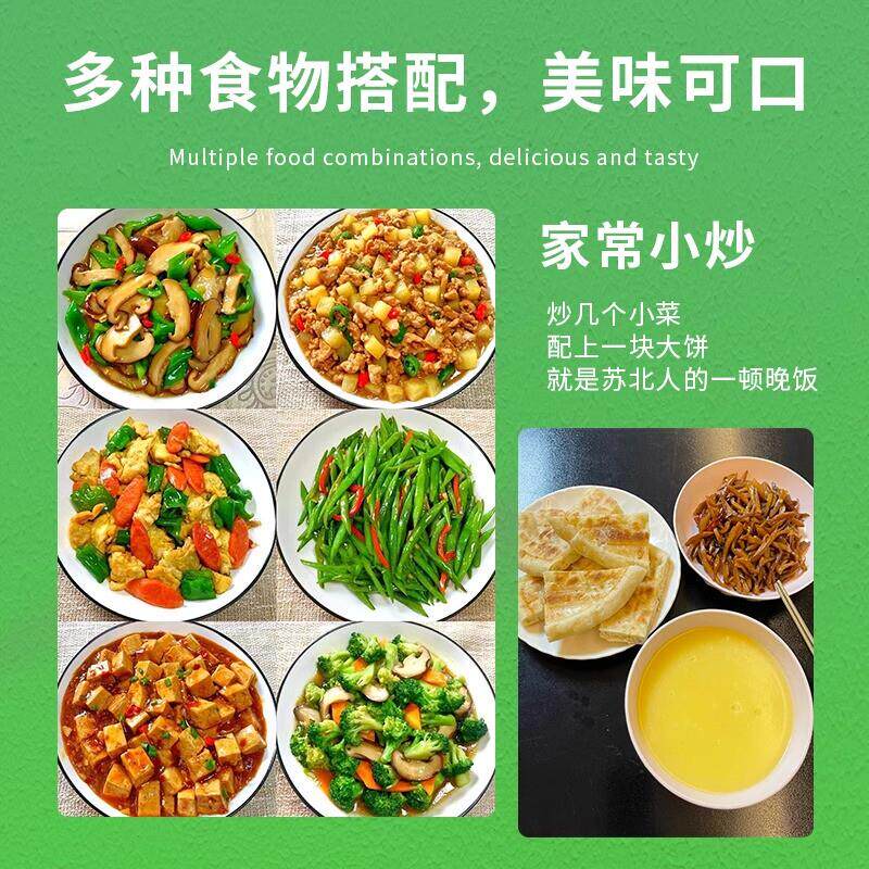 新品苏北纯碱发面饼特产手