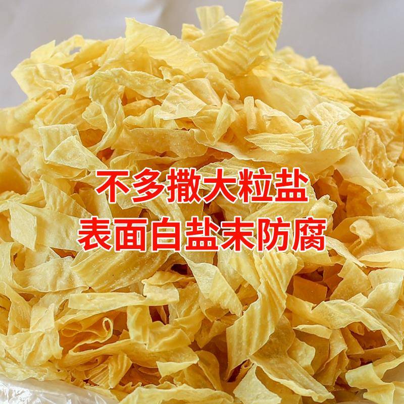 5斤东北干豆皮丝豆腐皮干货豆制品凉拌菜商用农家肉素非无盐蛋白