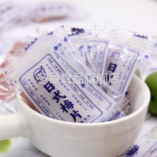 雅佳日式梅饼日式梅片酸甜无核梅子蜜饯原味话梅干话梅休闲零食