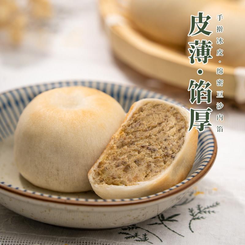 新货冰皮绿豆饼0蔗糖现做现发手工中式糕点心酥饼健康休闲零食下