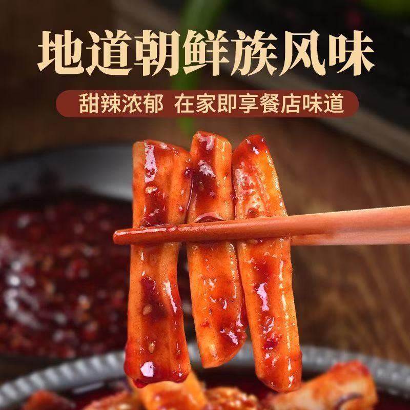 朴小样铁板鱿鱼酱家用朝鲜族风味专用秘制酱料年味韩餐
