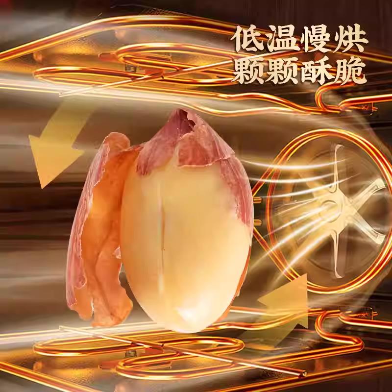五香黄芪党参烤花生米山东莱西脱油脱脂下酒菜零食炒货开袋即食