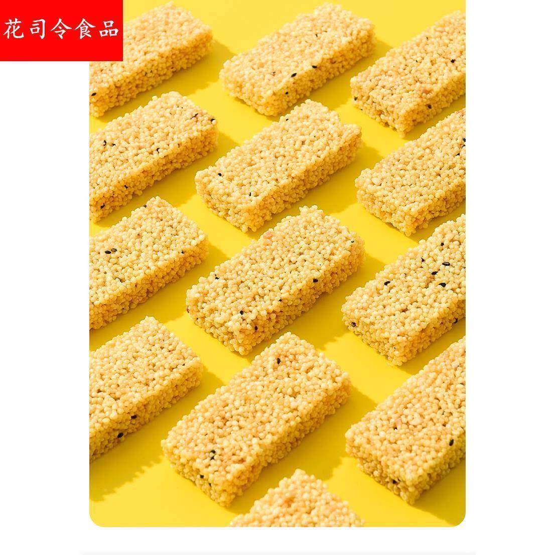 白湖塘&糖多令红糖烤糖台州特产浙江十大特色小吃