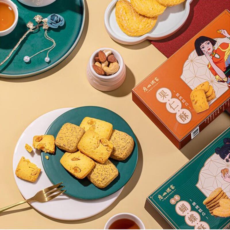 广州酒家官方旗舰店利口福糕点礼盒下午茶点心零食早餐茶歇送礼长图片