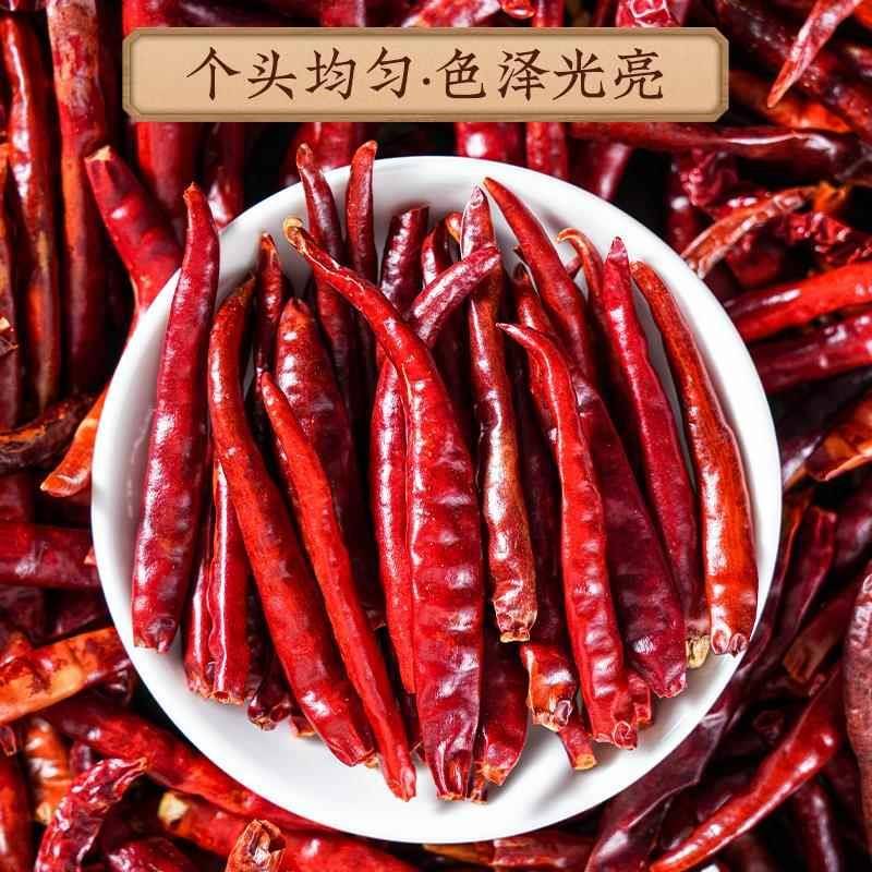 丘北干辣椒云南文山特产中辣特香精选农家朝天椒红辣椒干散装