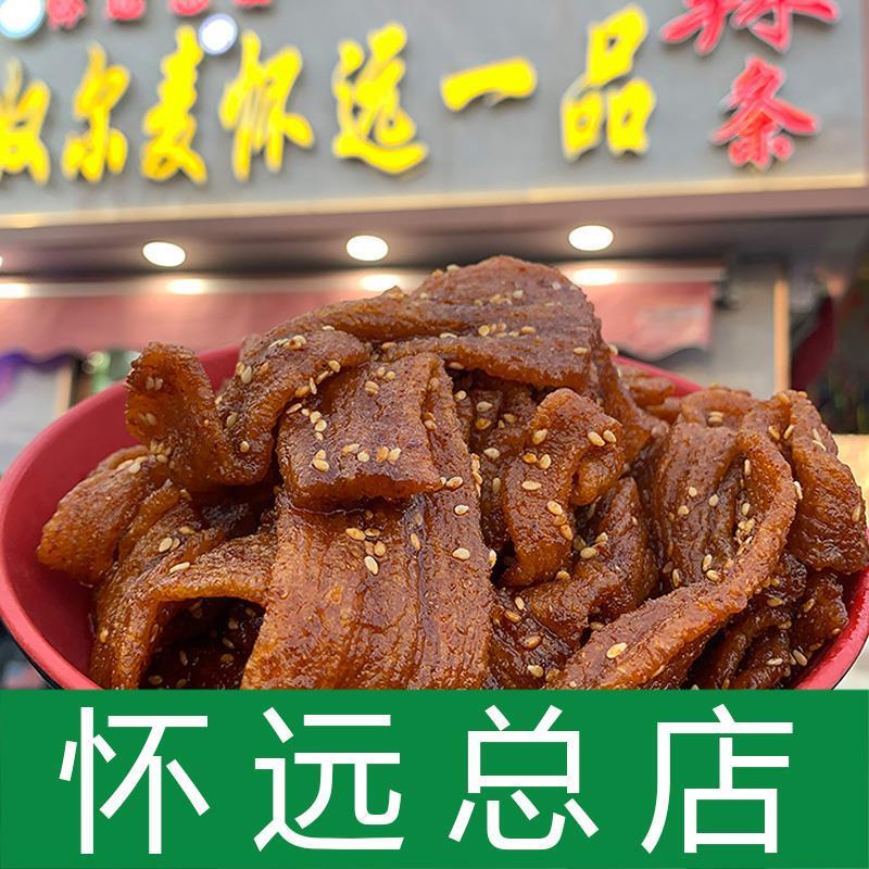 辣条怀远一品辣条纯手工自