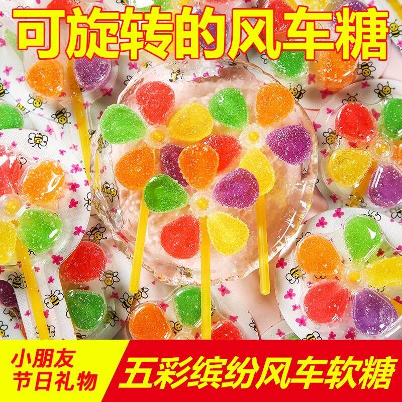 乐屋五彩风车独立满装30支