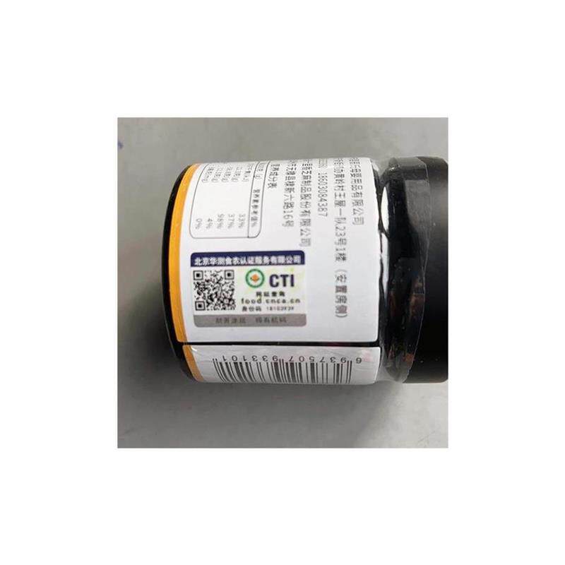 100%有机黑芝麻酱宝宝调味料健康无添加拌饭料送儿童婴幼儿辅食表