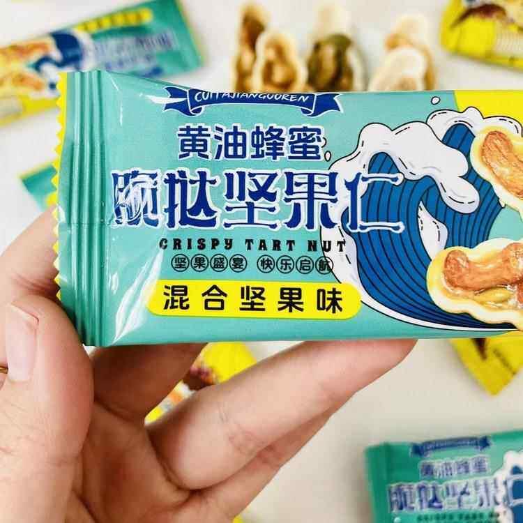 杨芊一奶油蜂蜜脆挞坚果仁奶油蜂蜜脆挞坚果仁零食坚果船独立包装
