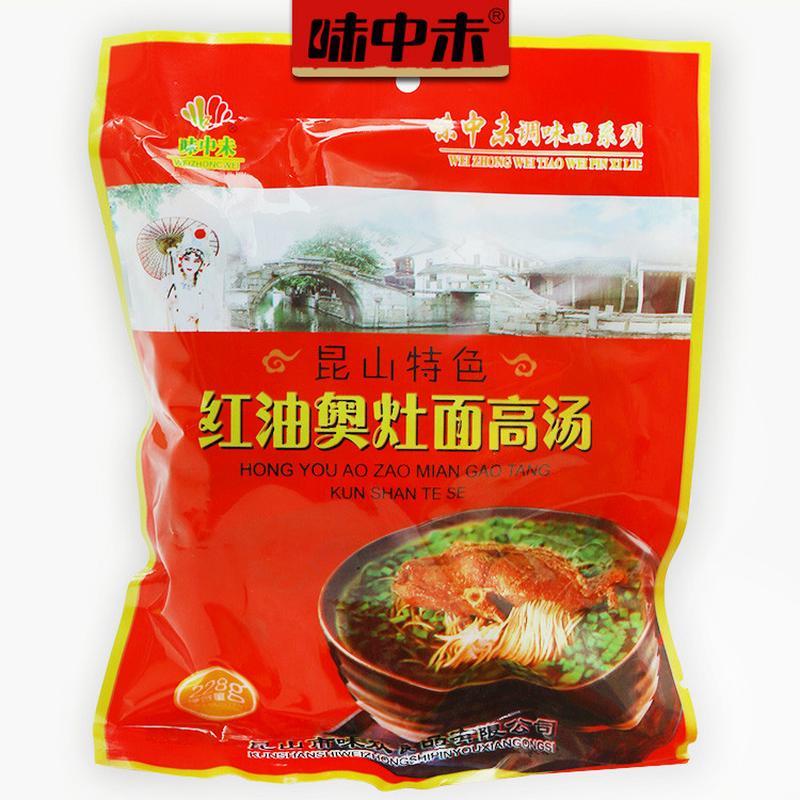 苏州昆山特产红油奥灶面高汤汤料面馆面条汤面馄饨228g*3袋调料包