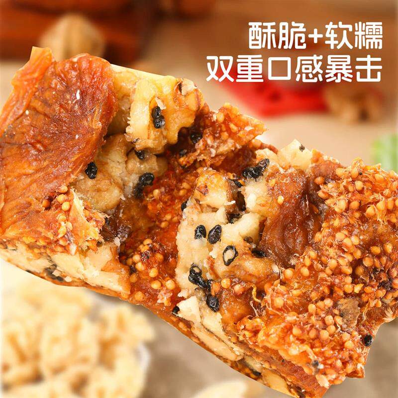 新品无花果核桃派包黑芝麻