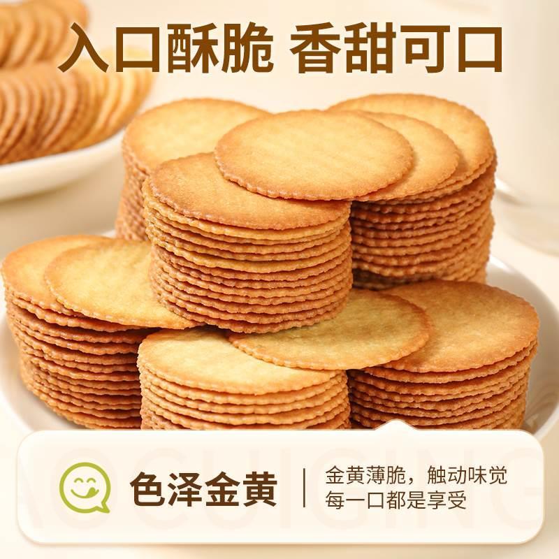 各地地方特产小吃零食休闲食品网红爆款2024新款超好吃解馋小零食
