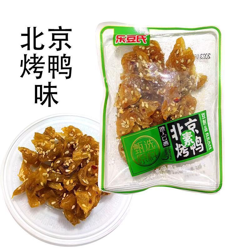 乐豆氏辣条儿时经典小零食品素食素北京烤鸭豆制品红烧鹅掌素肉