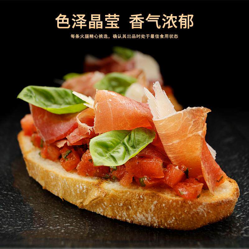 新品火锅火腿片礼盒春节过