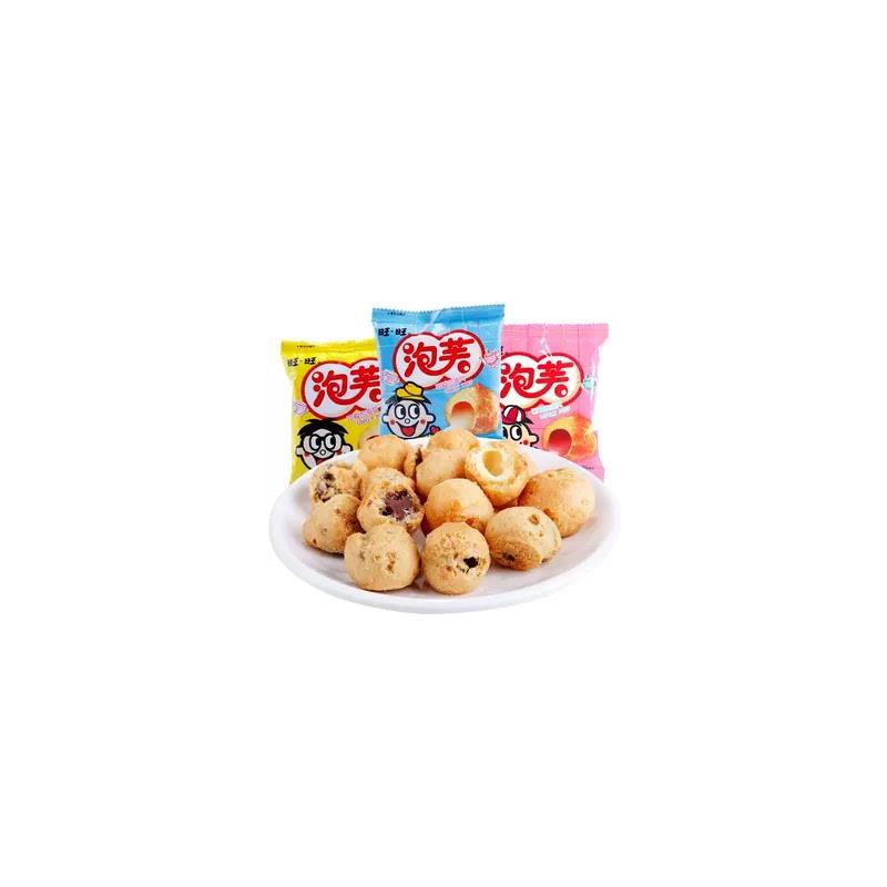 极速旺旺奶油爆浆巧克力脆皮泡芙球甜品网红夹心饼干小包装解馋小