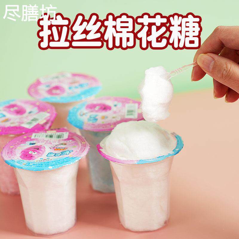 思咪老式棉花糖丝状杯装80