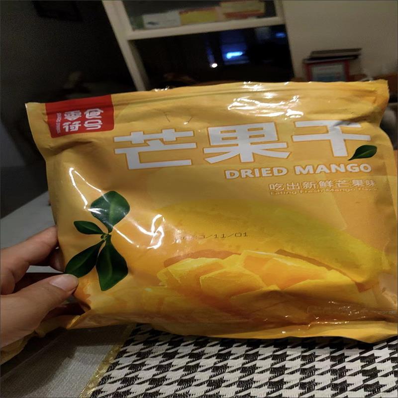 促销【芒果干】5A厚切芒果干烘焙蜜饯水果干果脯芒果片包邮解馋小