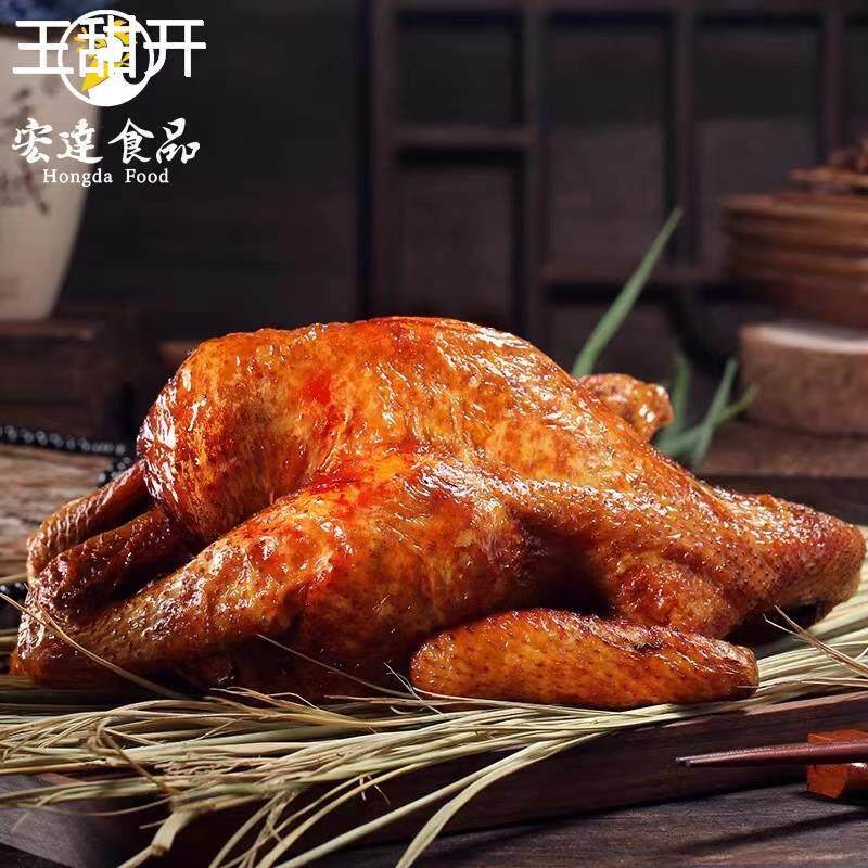 嘉兴特产宏达烧鸡整只880g五香卤味鸡肉熟食扒鸡手撕叫花鸡烧鸡