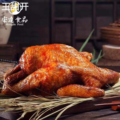 嘉兴特产宏达烧鸡整只880g五香卤味鸡肉熟食扒鸡手撕叫花鸡烧鸡