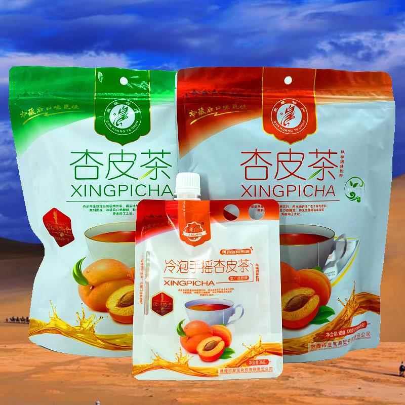 敦煌特产皇宝李广手摇冷泡