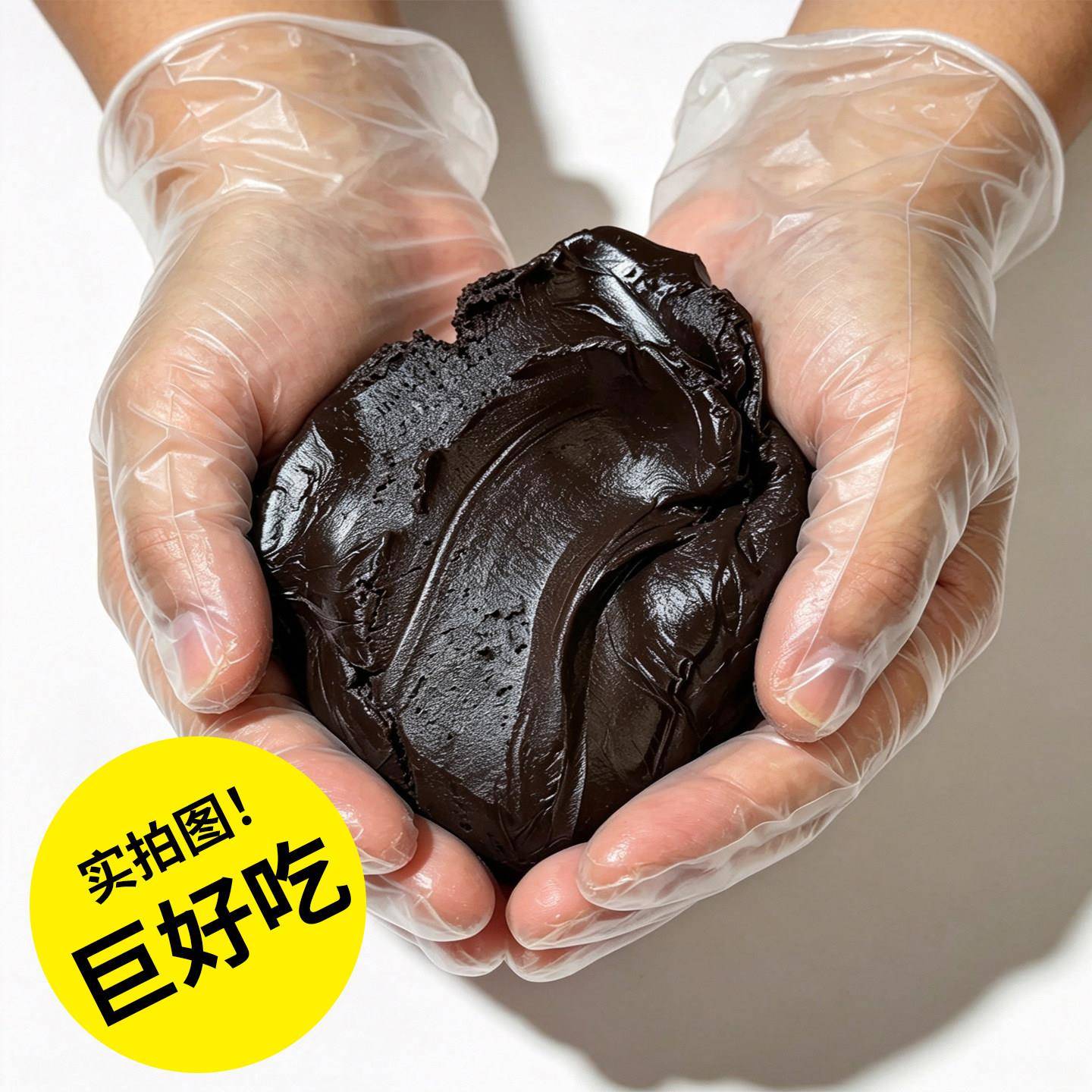 新货柴火黑豆沙馅5公斤中秋月饼蛋黄酥面包点心烘焙专用青团商用