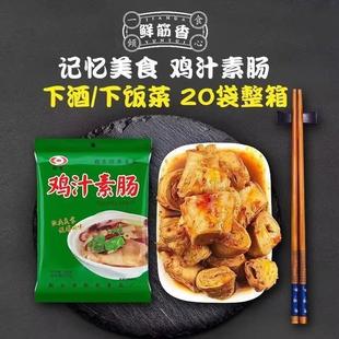 极速河南特产鸡汁素肠简易包装鸡肠罐头10瓶装香辣零食素肠豆制品