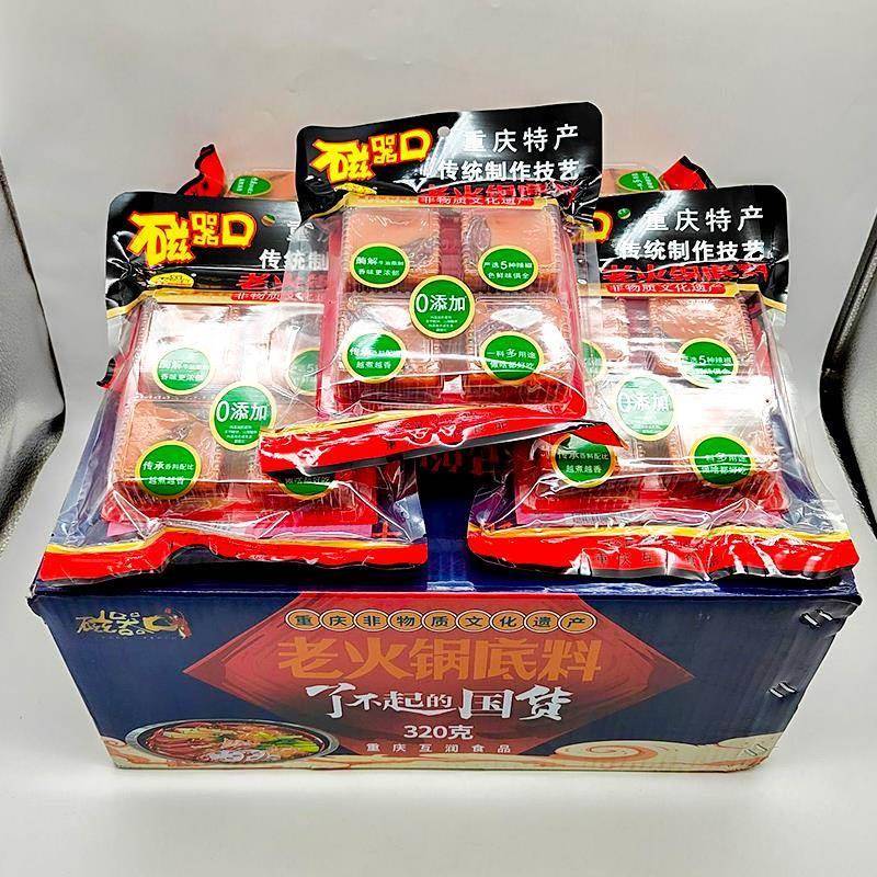 磁器口老火锅底料320g四颗粒装宿舍单人小火锅烧菜多用串串麻辣烫