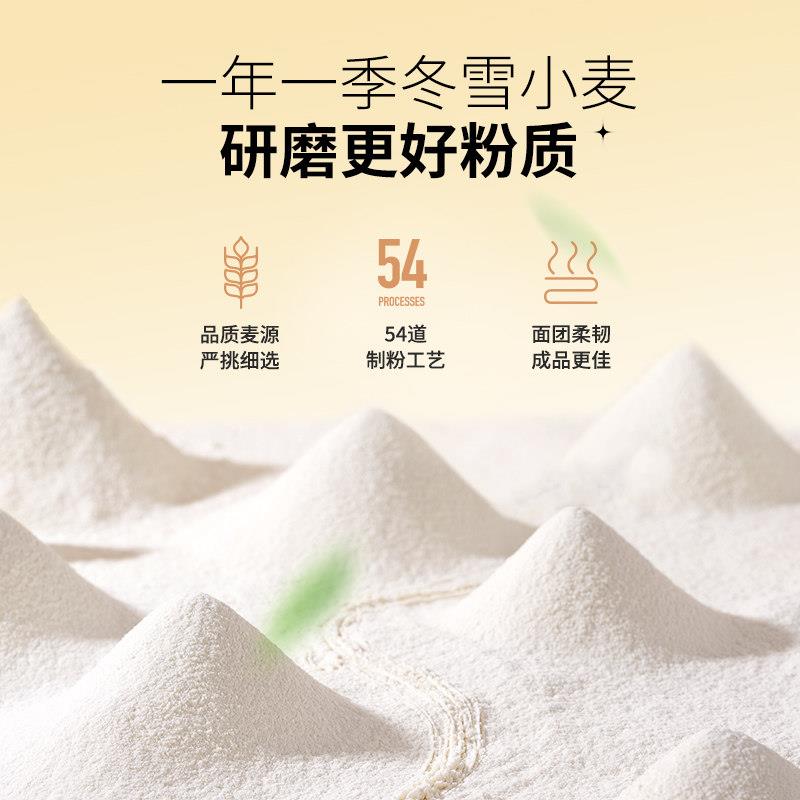 新货新良纯享高筋面粉500g面包粉吐司家用烘焙原料土司小麦粉披萨