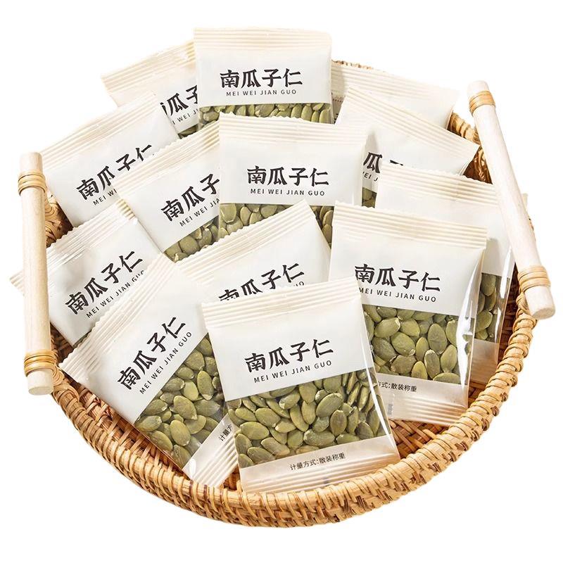 新货南瓜子仁独立包装去壳烘焙原味香酥坚果炒货去皮南瓜子仁坚果