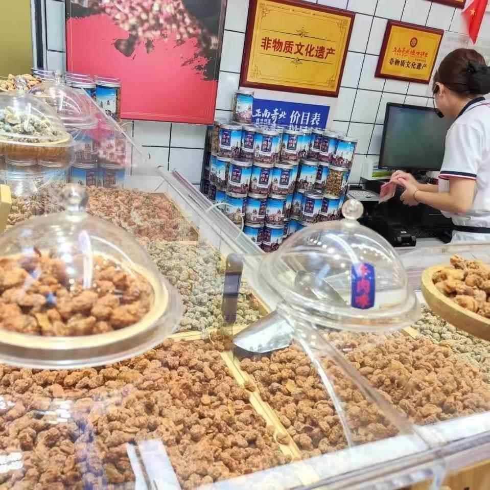 正南齐北怪味胡豆250g正南奇北重庆特产磁器口香酥麻辣蚕豆罐装